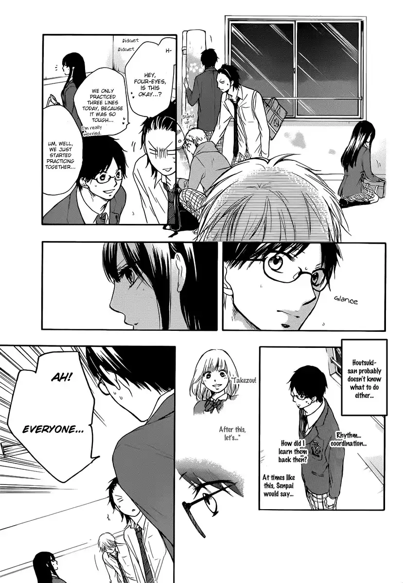 Kono Oto Tomare! Chapter 5 33